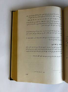 صورة مصغرة 2