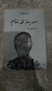 صورة مصغرة 2