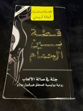 صورة مصغرة 2