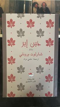 صورة مصغرة 2