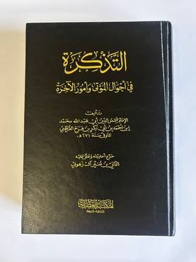 صورة مصغرة 1