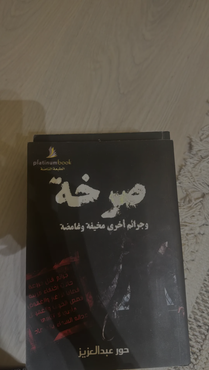 صورة مصغرة 2