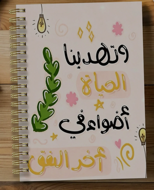 صورة مصغرة 1