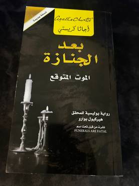 صورة مصغرة 2