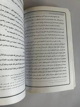 صورة مصغرة 2