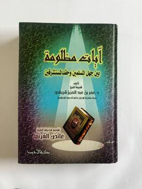 صورة مصغرة 1