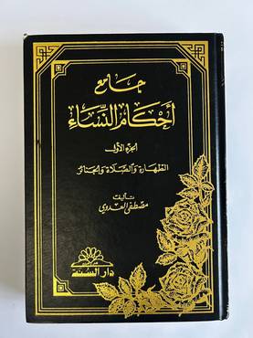 صورة مصغرة 1