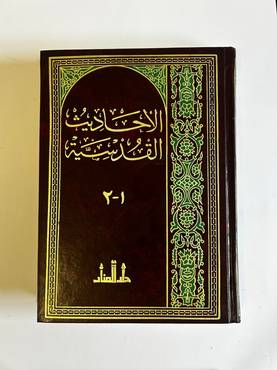 صورة مصغرة 1