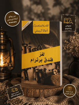 صورة مصغرة 1