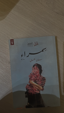 صورة مصغرة 2