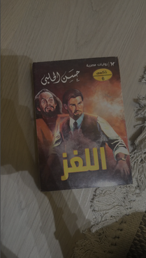 صورة مصغرة 2