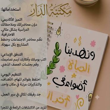 صورة مصغرة 2