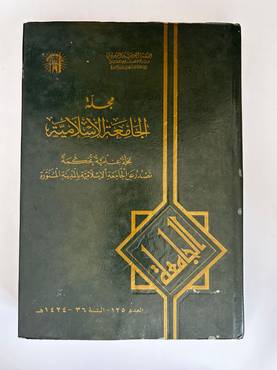 صورة مصغرة 1