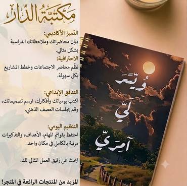 صورة مصغرة 3