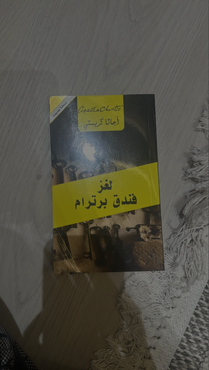 صورة مصغرة 2