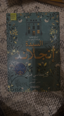صورة مصغرة 2