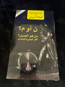 صورة مصغرة 2