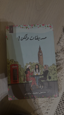 صورة مصغرة 2