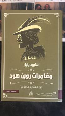 صورة مصغرة 2
