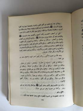 صورة مصغرة 2