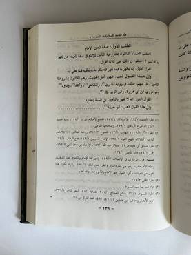 صورة مصغرة 2