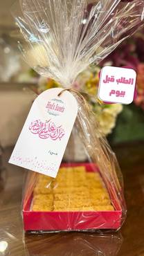 صورة مصغرة 1