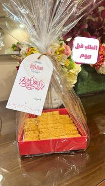 صورة مصغرة 2