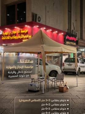 صورة مصغرة 1