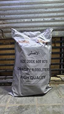 صورة مصغرة 11