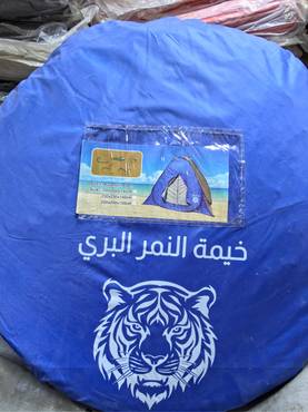 صورة مصغرة 1