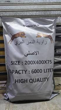 صورة مصغرة 12