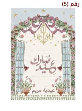 صورة مصغرة 6