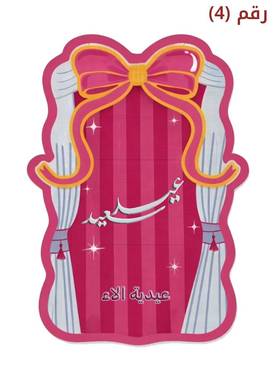 صورة مصغرة 5