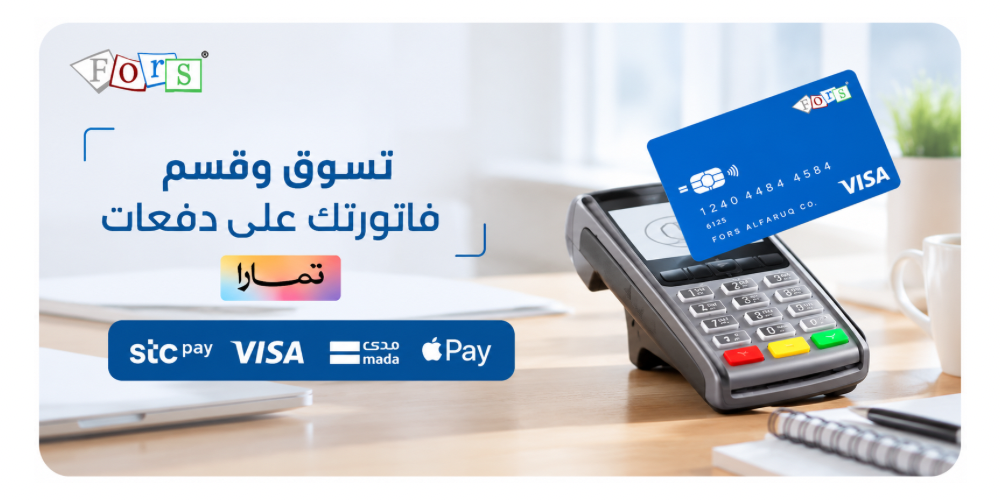 متجر فورس