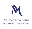 المستودع الاقتصادي