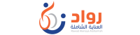 فريق شركة رواد العناية الشاملة