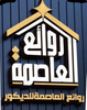 توصيل داخل مدينة الرياض