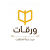 ورقات
