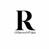 توصيل بنفس اليوم