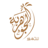 الجوهرية للتمور