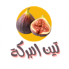 مندوب المتجر
