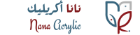 نانا روز