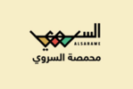 الشحن العادي