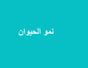 توصيل مجاني