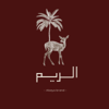 مندوب داخل نجران