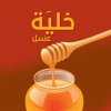 فريق التوصيل الأسرع