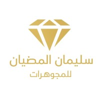 مندوب المتجر