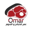 عمر للذبائح واللحوم
