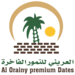 مندوب توصيل