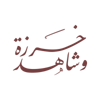 توصيل ( داخل المدينة المنورة ) فقط